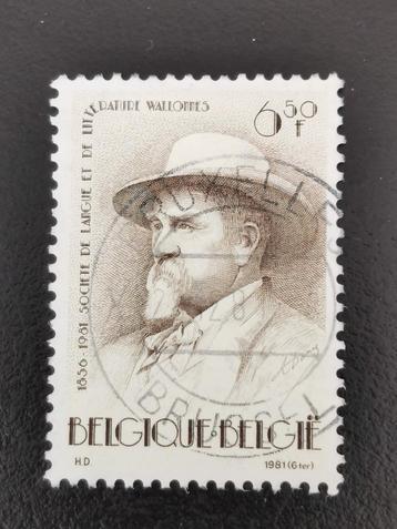 Belgie 1981 - Edouard Remouchamps (toneelschrijver) beschikbaar voor biedingen