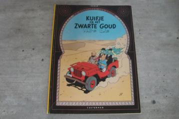 KUIFJE EN HET ZWARTE GOUD  beschikbaar voor biedingen