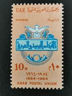 UAR Egypte 1964 - Arabische Post Unie - vogels - duif *, Egypte, Ophalen of Verzenden, Postfris