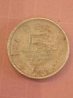 SRI LANKA 5 roupies 1994 - reservé E.Michel, Timbres & Monnaies, Monnaies | Asie, Asie du Sud, Enlèvement ou Envoi, Monnaie en vrac