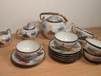 Vintage antiek chinees thee porselein, Antiek en Kunst, Antiek | Servies compleet, Ophalen