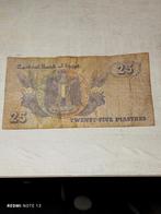 Centrale bank of Egypt !!! 25, Postzegels en Munten, Bankbiljetten | Afrika, Ophalen of Verzenden, Egypte