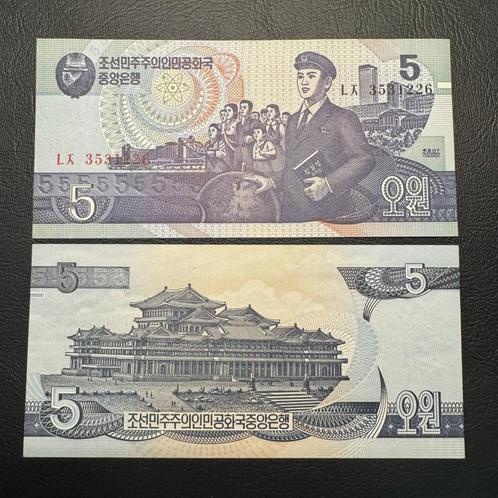 North Korea - 5 Won 1998 - P 40b - UNC - K14, Postzegels en Munten, Bankbiljetten | Azië, Los biljet, Zuidoost-Azië, Ophalen of Verzenden