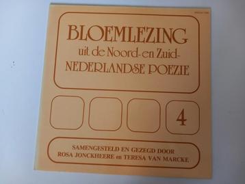 Vinyl LP Bloemlezing Noord- en Zuid Nederlandse Poëzie 