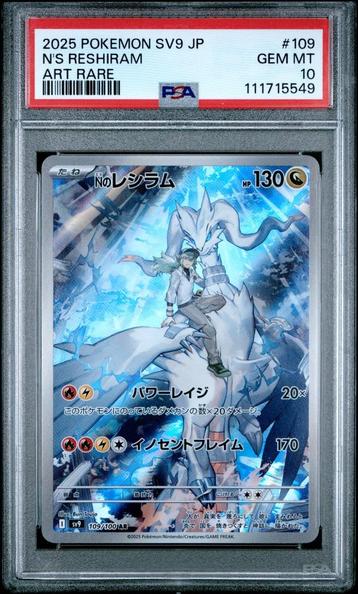 N's Reshiram PSA 10 - 109/100 - Japanese Battle Partners beschikbaar voor biedingen