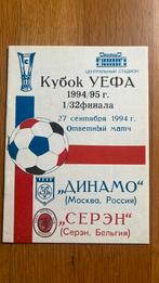 Dynamo Moscow programma - RFC Seraing 94/95, Verzenden