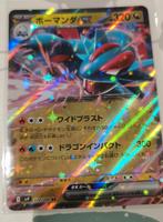 Pokemon kaart Japan ex, Ophalen of Verzenden, Zo goed als nieuw