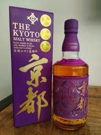The Kyoto Murasaki-Obi Purple  700ml 43% Miyako-Distillery, Overige gebieden, Overige typen, Nieuw, Ophalen of Verzenden
