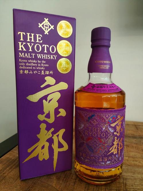 The Kyoto Murasaki-Obi Purple  700ml 43% Miyako-Distillery, Verzamelen, Wijnen, Nieuw, Overige typen, Overige gebieden, Vol, Ophalen of Verzenden