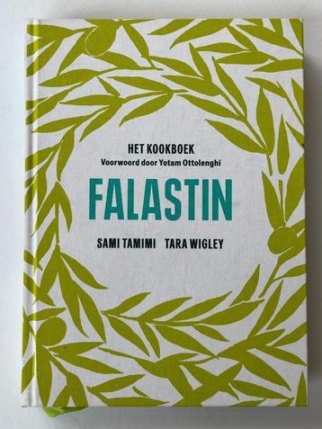 Sami Tamimi / Tara Wigley - Falastin beschikbaar voor biedingen