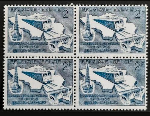 België: OBP 996(x4) ** Spoorlijn 1956., Postzegels en Munten, Postzegels | Europa | België, Postfris, Orginele gom, Treinen, Zonder stempel