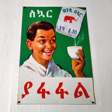 Panneau d'affichage éthiopien en étain WONJI SUGAR 1963 Verb, Envoi, Utilisé, Panneau publicitaire