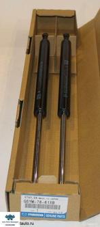 Gasdemper achterklep set Mazda 6 II SPORTBREAK GSYM-76-61XB, Neuf, Enlèvement ou Envoi, Mazda, Mazda