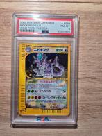 Pokemon nidoking holo wind from the sea unlimited PSA 8, Enlèvement ou Envoi