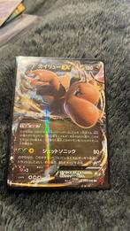 Dragonite ex japans, Ophalen of Verzenden, Zo goed als nieuw