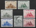 Belgique OPC 471-77 Basilique du Sacré-Cœur de Koekelberg *, Enlèvement ou Envoi, Non oblitéré, Trace d'autocollant