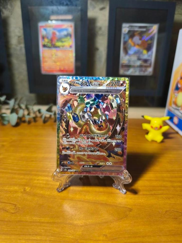 Set van 8 Pokémon-kaarten jap sva8, Verzamelen, Overige Verzamelen, Zo goed als nieuw, Ophalen of Verzenden