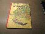 Kuifje - Het gebroken oor - 1947, Boeken, Gelezen, Eén stripboek, Ophalen of Verzenden, Herge
