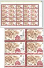 St. Hermes 1979, Postzegels en Munten, Verzenden