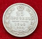 Zeldzame munt Rusland Alexander II 25 Kopeks uit 1848, Antiek en Kunst, Ophalen of Verzenden, Zilver