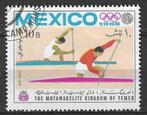 Yemen-Koninkrijk 1968 - Stampworld 547PA - Mexico 1968 (ST), Timbres & Monnaies, Timbres | Asie, Affranchi, Envoi