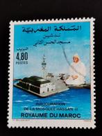 Maroc 1993 - Inauguration de la mosquée du roi Hassan II, Enlèvement ou Envoi, Maroc, Affranchi