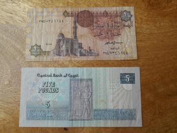 EGYPTE...2 billets  pour 10e beschikbaar voor biedingen