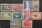 1958. NATIONS UNIES. MNH., Timbres & Monnaies, Timbres | Europe | Belgique, Neuf, Enlèvement ou Envoi, Gomme originale, Non oblitéré