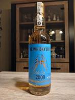 Aila Col 2009 twj (Caol Ila), Verzamelen, Ophalen, Nieuw
