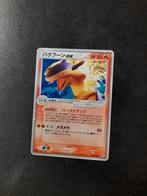 Typhlosion ex, Hobby & Loisirs créatifs, Comme neuf, Enlèvement ou Envoi