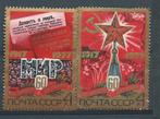 URSS, Postzegels en Munten, Postzegels | Europa | Rusland, Ophalen of Verzenden