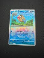 Feebas Masterball - 035/187 (Terastal Festival), Ophalen of Verzenden, Zo goed als nieuw