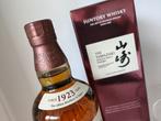 Réserve du distillateur Yamazaki, whisky single malt, Suntor, Pleine, Autres types, Enlèvement ou Envoi, Neuf