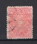 TRAVANCORE INDIA Yt. 11 gestempeld 1908-1932, Ophalen of Verzenden, Gestempeld, Zuid-Azië