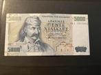 Greece 5000 DRACHMA Griekse drachme, Ophalen of Verzenden, Los biljet