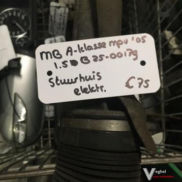  Mercedes A klasse 1.5 B 2005 2500179   Elektr Stuurhuis beschikbaar voor biedingen