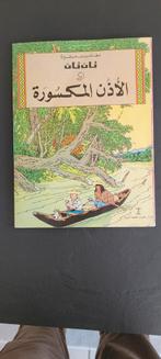 Tintin en arabe, Une BD, Enlèvement ou Envoi, Comme neuf, Herge