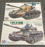 Lot Tamiya 1/35 JGSDF Type 61 et 74 winter version, Hobby & Loisirs créatifs, Modélisme | Voitures & Véhicules, Enlèvement ou Envoi