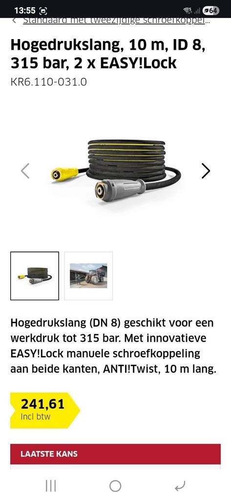 Tuyau haute pression Kärcher, Enlèvement ou Envoi, Neuf