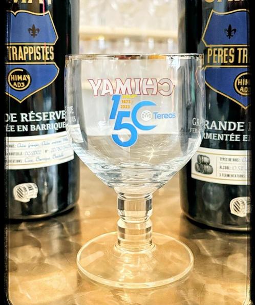 Galopin chimay 150ans tereos, Collections, Verres & Petits Verres, Neuf, Verre à bière