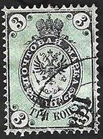 1 Postzegel Rusland [1857-1917] 1865 Keizerlijk wapenschild, Ophalen of Verzenden, Gestempeld