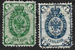 2 Postzegels Rusland [1857-1917] 1884 Keizerlijk wapenschild, Postzegels en Munten, Postzegels | Europa | Rusland, Gestempeld