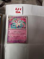 Carte des Pokémon japonais, Enlèvement ou Envoi, Comme neuf