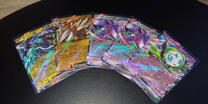 Modern Era: Lotje regular Ex'en Black Bolt (KOR), Hobby en Vrije tijd, Verzamelkaartspellen | Pokémon, Ophalen of Verzenden