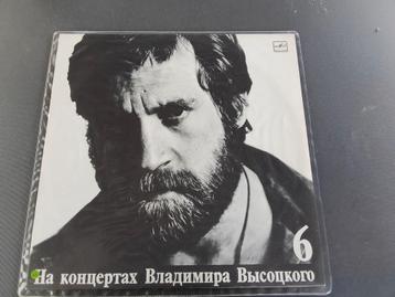 Vladimir Vysotsky beschikbaar voor biedingen