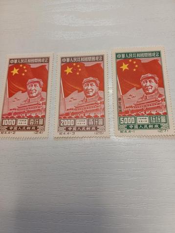 China postzegels collection beschikbaar voor biedingen
