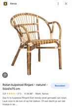 Rotan kuipstoelen-meerdere stuks beschikbaar!, Ophalen, Zo goed als nieuw