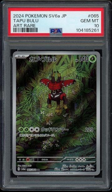 Tapu Bulu PSA 10 - 065/064 - Japanese Night Wanderer 2024 beschikbaar voor biedingen