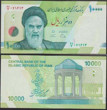 Bankbiljet UNC/FDC beschikbaar voor biedingen