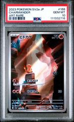 Charmander [AR] PSA 10 - 168/165 - Japonais 151, Enlèvement ou Envoi, Comme neuf, Cartes en vrac